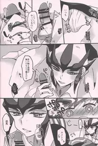Yuma vs Kaito