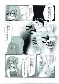 (C90) [Girls Empire (El)] Sarani Yuruku. (Kantai Collection -KanColle-)