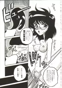 Yaoimachi Narimasu - Lost