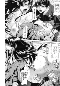 COMIC MUJIN 2012-05