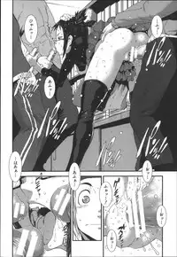 [Shimotsuki Juugo] Shitei Koukan