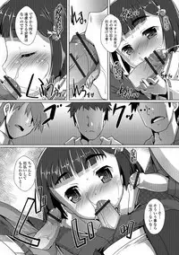 [Takase Yuu] Otokonoko ♀ (Mesu) Hame Party [Digital]