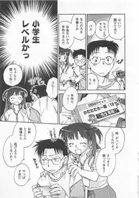 [Okano Ahiru] Pink Pepper