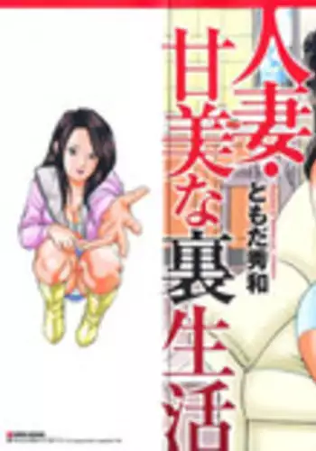 エミリ