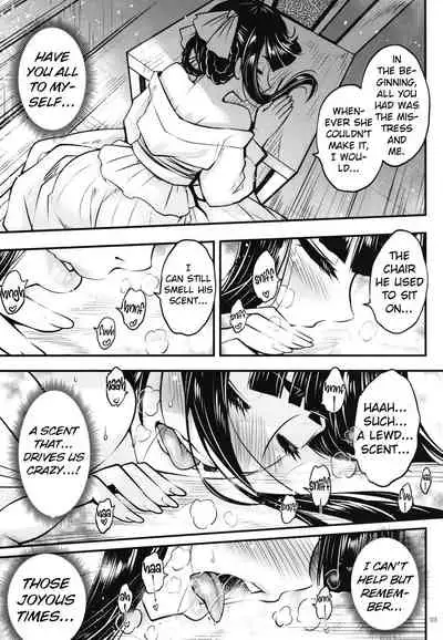 Hyakkasou8 <<Zoku Gejo Botan no Yuuutsu>>