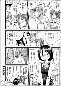 [Hinemosu Notari] Futanari Bitches