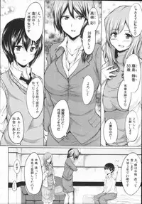 COMIC MUJIN 2012-03