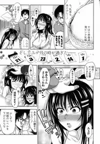 Comic Shingeki 2015-05