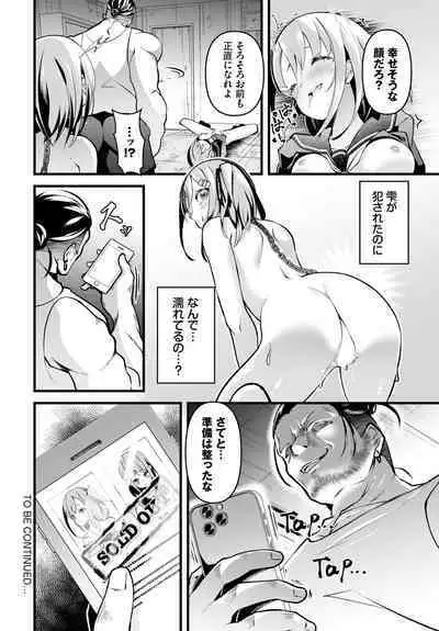 Dascomi Vol.27