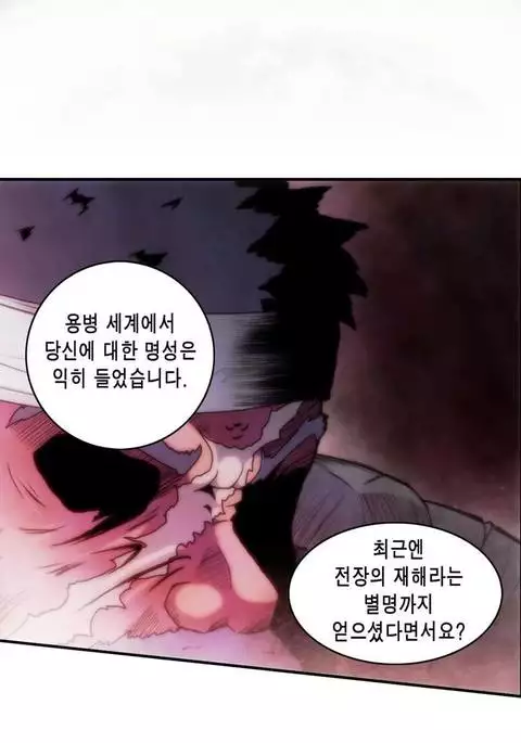 Beast Anime