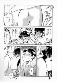 [Tenjiku Rounin] Azami no Kora 1
