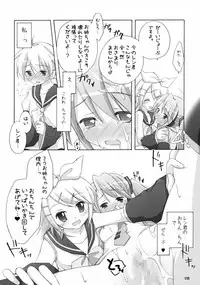 (C73) [Titokara 2nd Branch (Manami Tatsuya)] Mikumero. (Vocaloid)