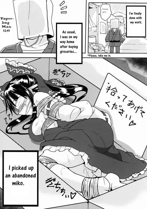 Sute Miko no Sodatekata