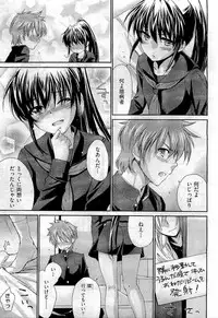 COMIC Aun 2011-01