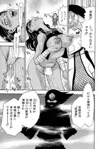 [Chiba Dirou] Maranosuke Maki no Ichi