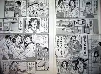 Kyonyuu Oku-sama wa Inran Zakari