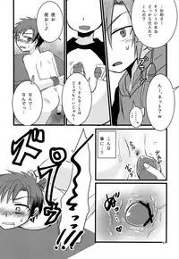 (C92) [Nanashi Shounen (7c)] Nanashi Shounen Sairoku