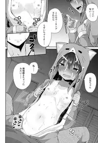 COMIC LO 2017-02 [Digital]