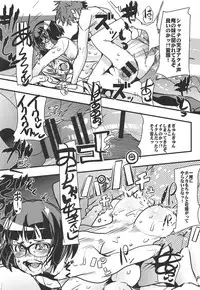 (C94) [Bronco Hitoritabi (Uchi-Uchi Keyaki)] Boku no Watashi no Super Bobobbo Taisen XΩ (Super Robot Taisen)