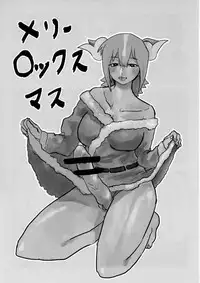 (Friends Chihou 8) [Frankfurt Gozen (Various)] Sandstar no Sei dakara☆ (Kemono Friends)