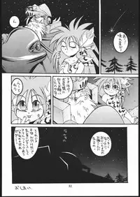 (CR18) [Maruchuu Seisaku (Various)] CPMIX (Various)