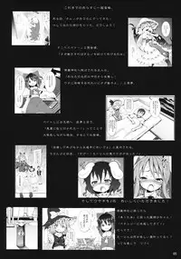 (C78) [Nounai Kanojo (Kishiri Toworu)] Remilia kara no Chousenjou (Touhou Project)