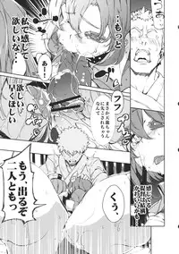 (SC61) [Hibitoridori (Hidori)] Chinjufu Bouei Sakusen (Kantai Collection)