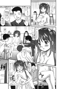 [Anzaki Moral] Haken Shain wa Onedari Suru [Digital]