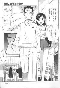 [Anthology] Oyako no Kizuna