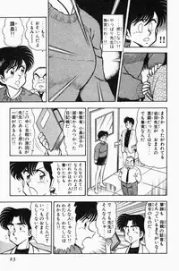[Tooyama Hikaru] Mune-kyun Deka Vol.3
