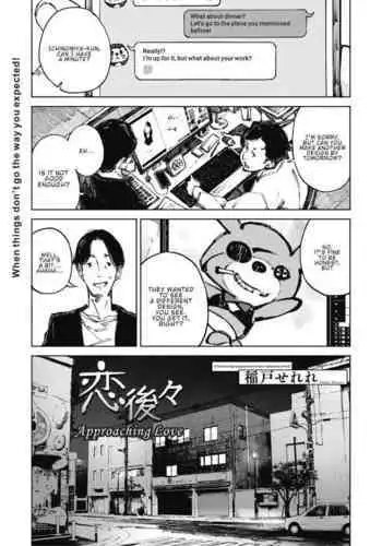対魔忍ユキカゼ 対魔忍は淫獄に沈む番外篇+特典小冊子