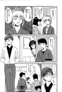 [Shinkuukan] Yu no Hana wa Sakurairo