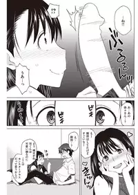 COMIC Shitsurakuten 2016-10 [Digital]