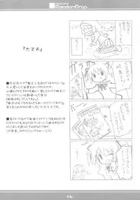 (C81) [korokoro koronP (Fujiwara Warawara)] hesonabe RandomDrop. (Various)