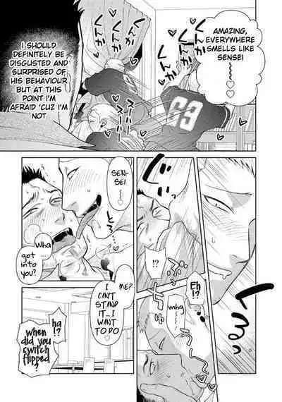 Oji-san Love Hame Wagon | Uncle's Loving Sex Van