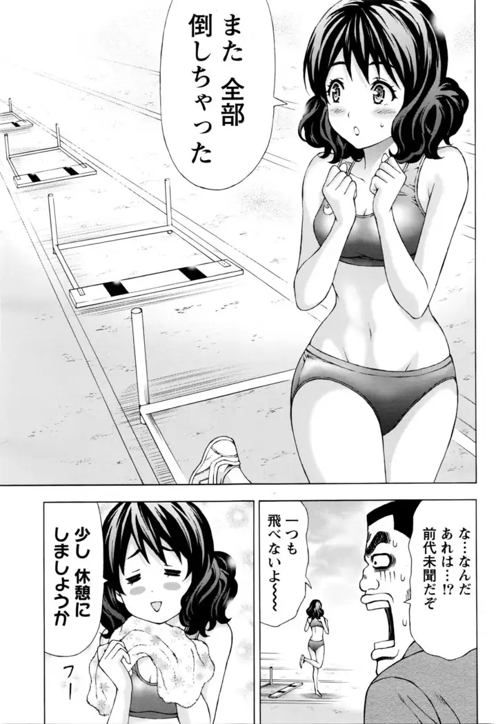Joriku! Ch. 1-12