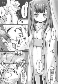 (C93) [μ-CuTe (MAG)] esoteric history (beatmania IIDX)