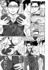 COMIC Mugen Tensei 2019-04
