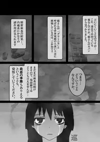 Food fighter Misaki