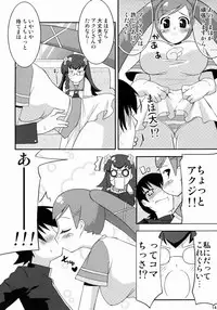 (C76) [gos to vi (Utamaro)] Kanojo ha tadano lovely desu. (Various)