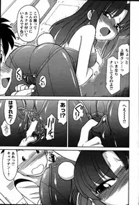 [ANTHOLOGY] Men's Young (2007-07)