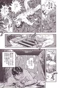 [Anmo] Comic For Masochist Only 3 (Anmo's works)