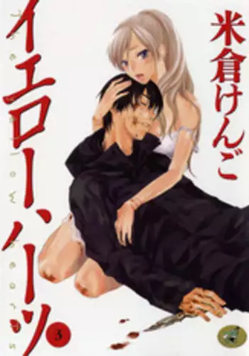 (C75) [Haresaku (KEN)] Hayate Ni Onegai! (Hayate No Gotoku)