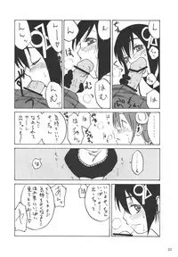(C69) [real (As-Special)] Must 2 (OS-tan)