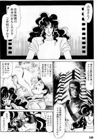 [Amamiya Jun] Puttsun Make Love Vol.5