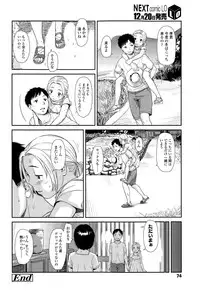 COMIC LO 2015-01