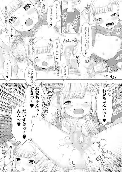 COMIC Mate Legend Vol. 35 2020-10 [Digital]