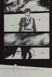 (SPARK10) [Asunofuchise (Kusaka Saku)] Tsutawaranai Te (Touken Ranbu)