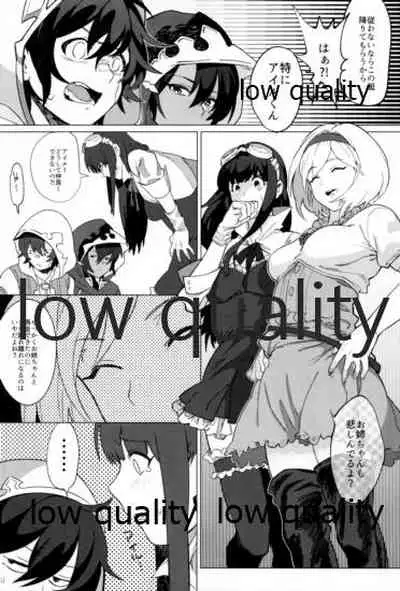 この艇降りたい