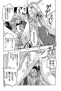 [UUIZUMI] Ore no Imouto Maji Suki Kawaii